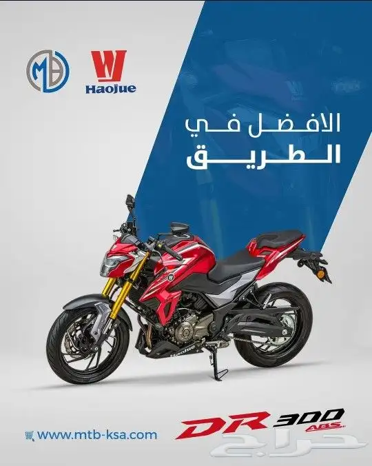 دراجات نارية هاوجي سوزوكي المصنع الأول في الصين 25