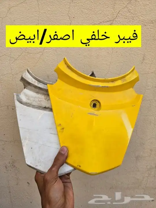 قطع غيار دباب عجيب وسام ناري 46