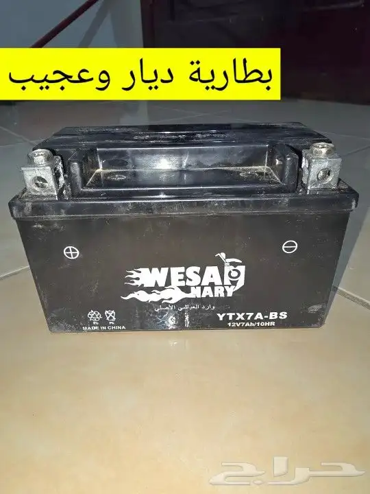 قطع غيار دباب عجيب وسام ناري 41