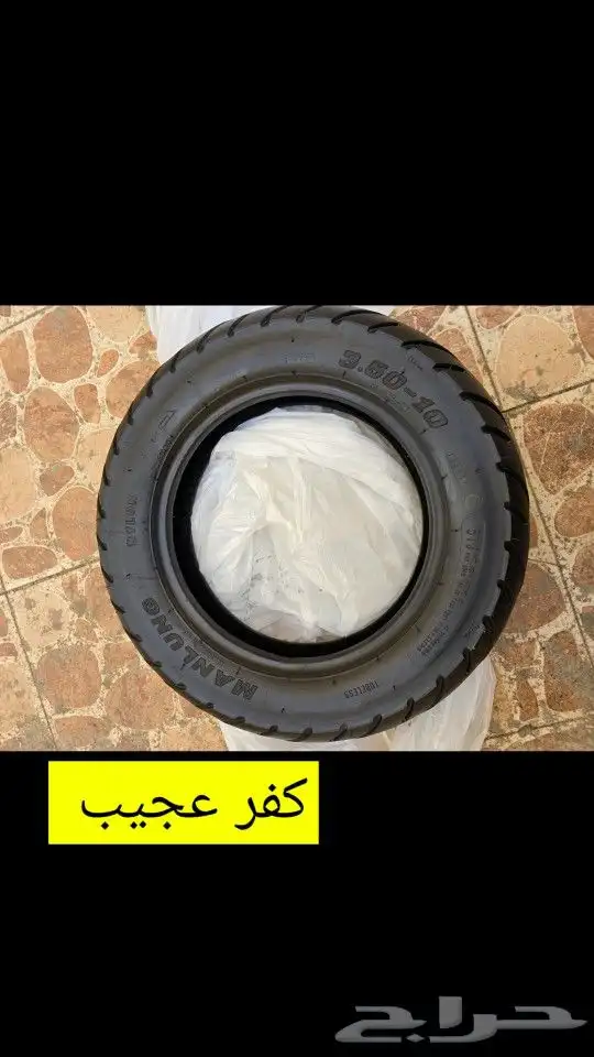 قطع غيار دباب عجيب وسام ناري 43