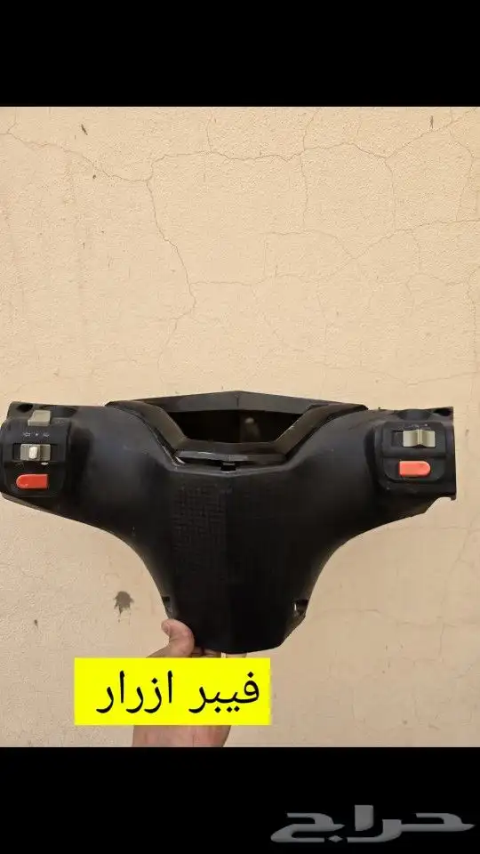 قطع غيار دباب عجيب وسام ناري 47