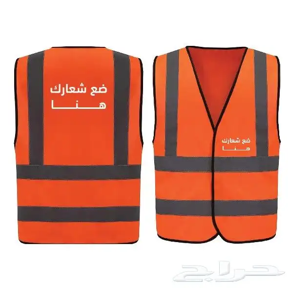 طباعة فيست طباعة سيفتي 4