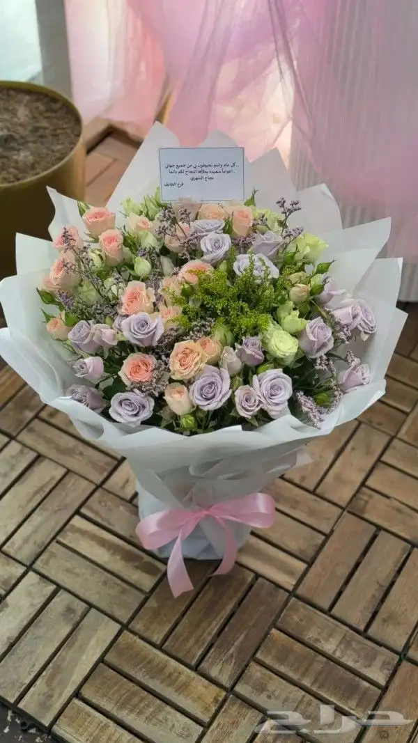 هدايا الرياض 5