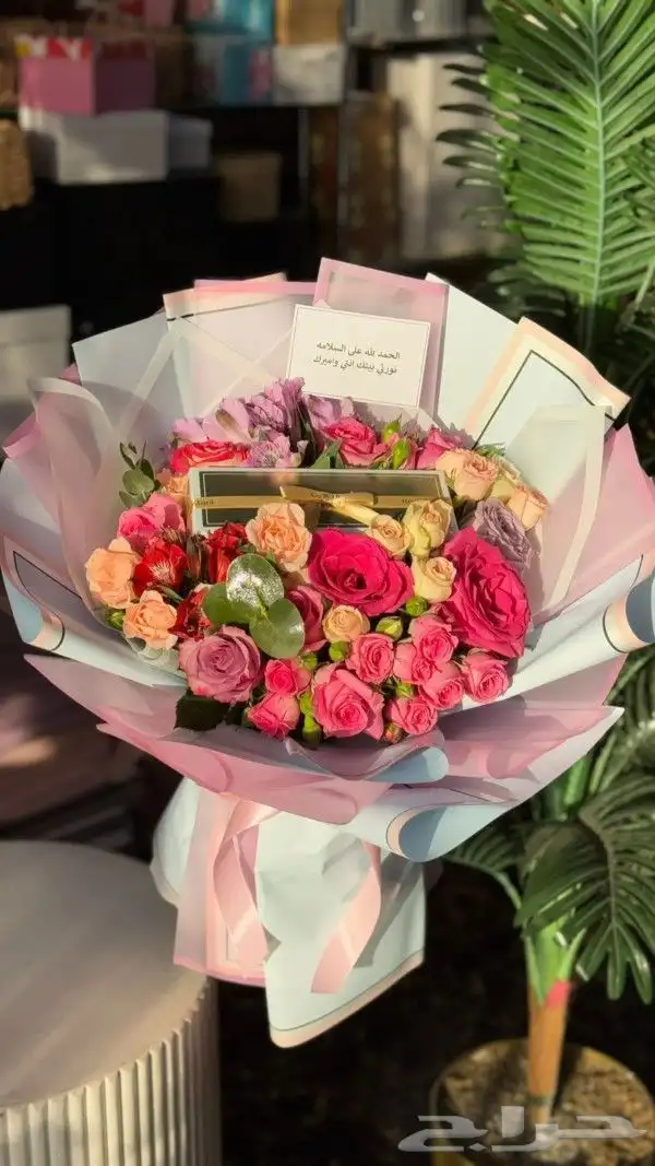 هدايا الرياض 0