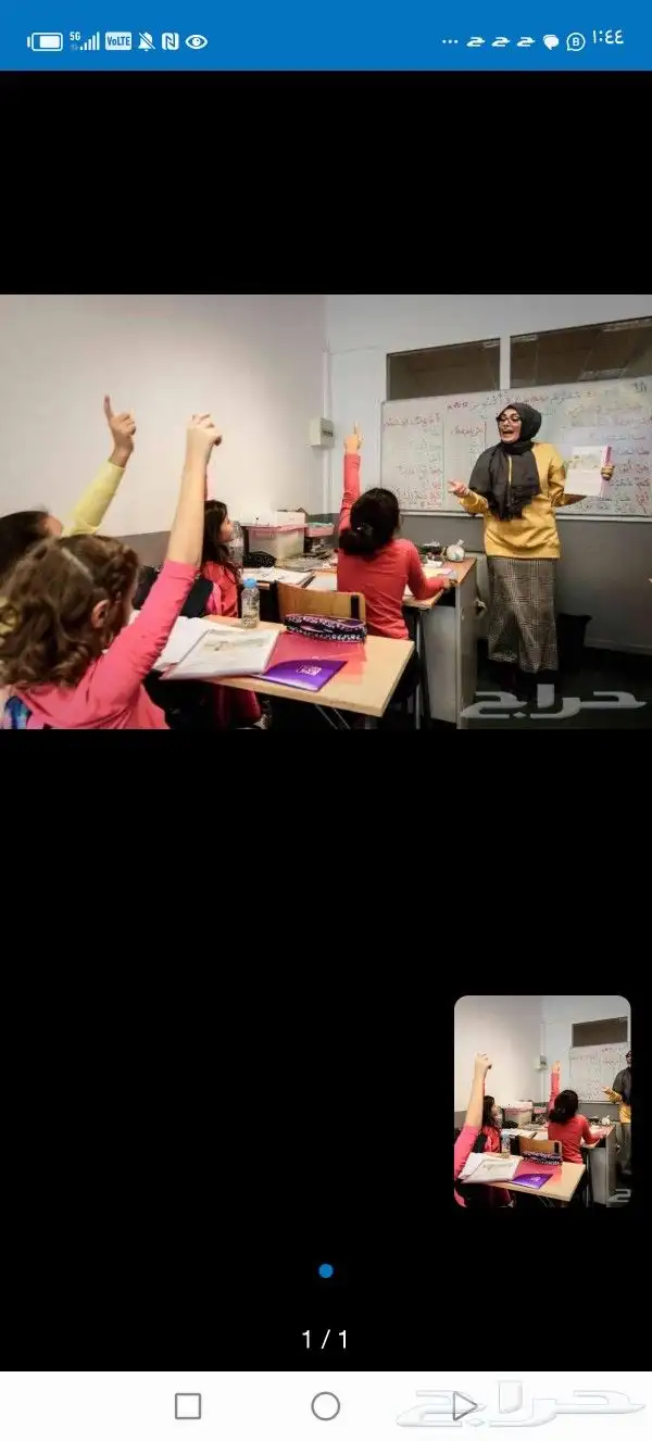 معلمه خصوصي الملز الزهراء جرير الوزارات الضباط الفاروق الصف 1