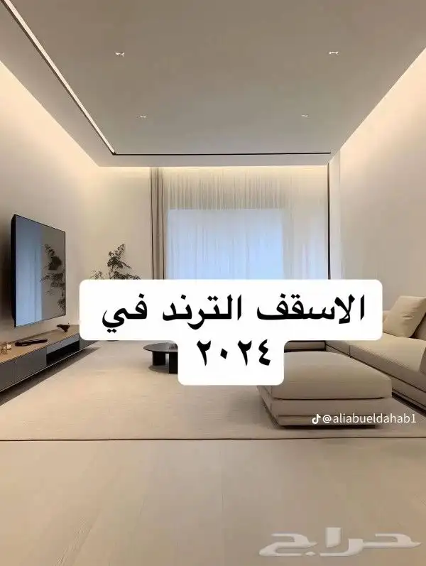 سباغ الخفجي 0