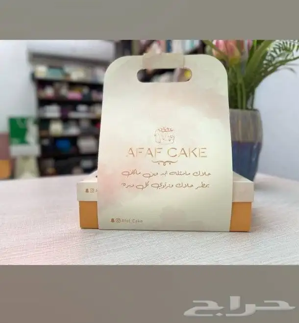 دعاية واعلان 0