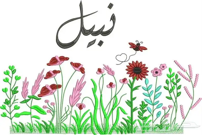 مصمم تطريز عن بعد 1