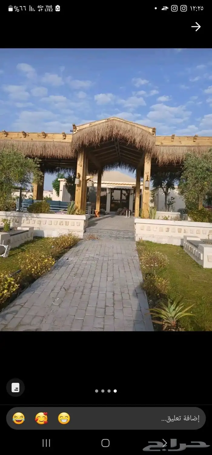 خيزران تراثي بامبو جلسات تراثيه أعمال تراثيه بامبو خيزران 0