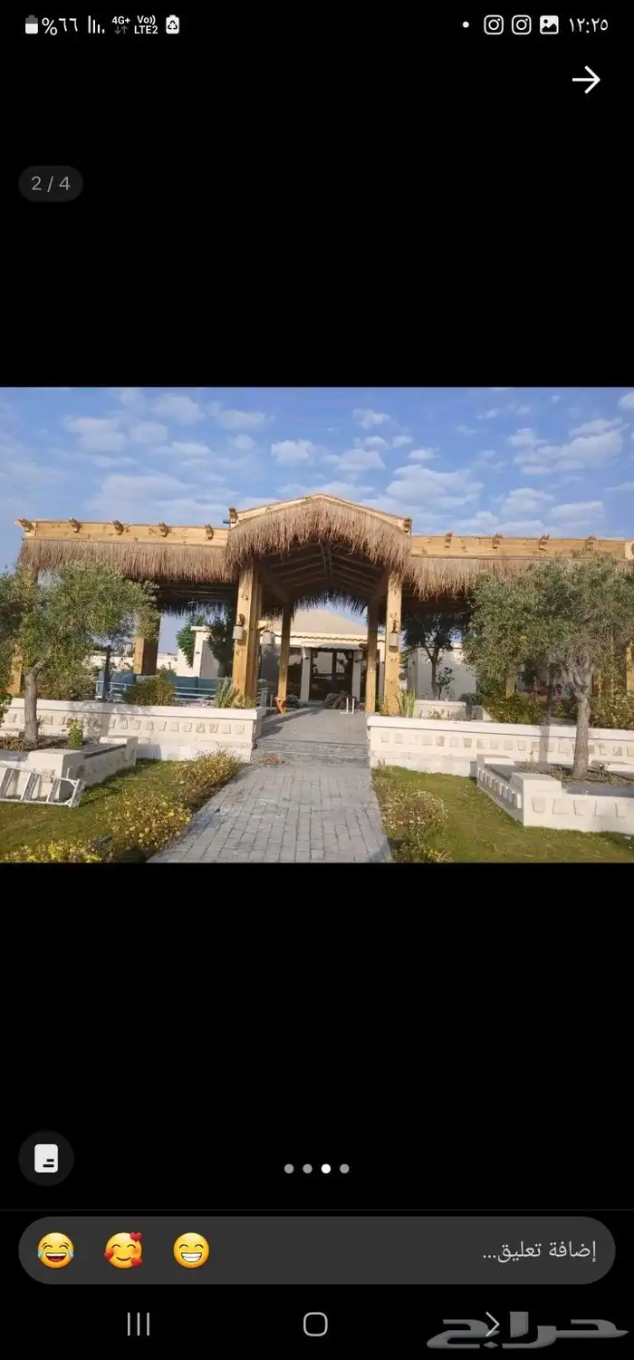 خيزران تراثي بامبو جلسات تراثيه أعمال تراثيه بامبو خيزران 1