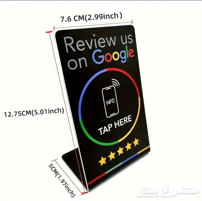 استاند تقييم قوقل 5