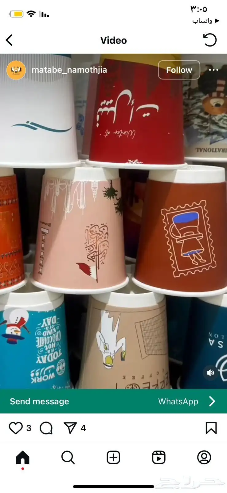 بوكسات علب حلا بوكس برجر بوكس شحن بوكس بيتزا كروت شخصية فوات 2