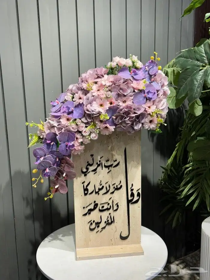 مندوب هدايا الرياض 7