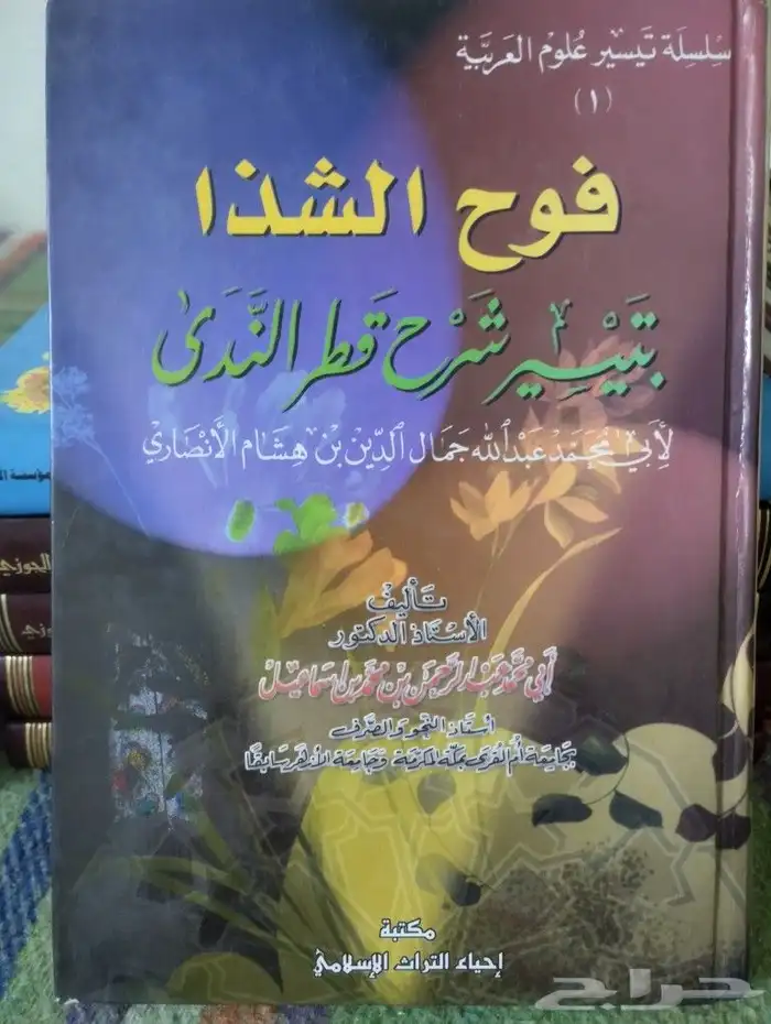 مجموعة كتب منوعة للبيع كل كتاب حسب سعره الأسعار من 10 حتى 30 1