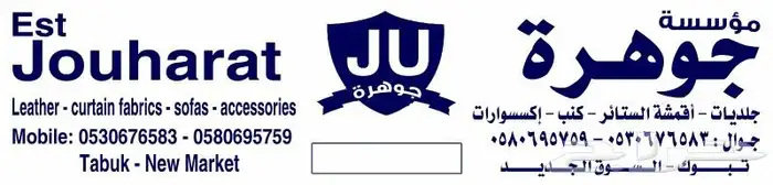 مطبعة للدعاية والإعلان 8