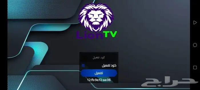 iptv all item Netflix Shahid movie series all item 0