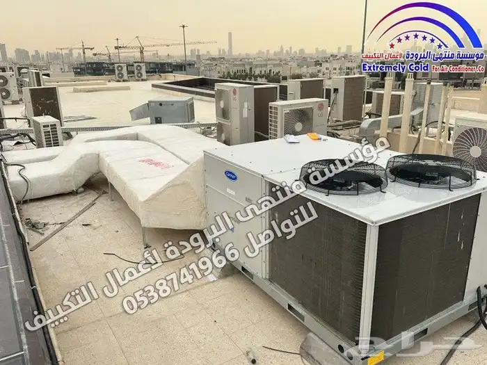 مكيفات داخلية ومركزية ودكت مع تمديد نحاس والتأسيس في الرياض 13