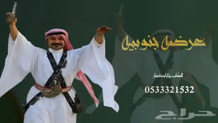 منشد شيلات شاعرجزل 0