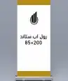 طباعه مطبعه بوب اب فقط ب 1800 ريال 5