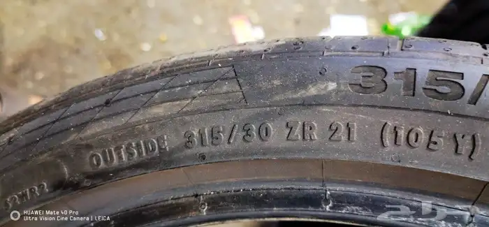 كفر كونتيننتال مقاس 315 30 21 1