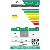فريزر اكسبير فضي 6