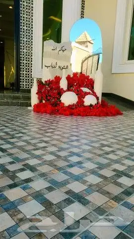 تنسيق حفلات 7