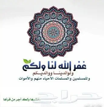 توريد مواد رمل أحمر 3