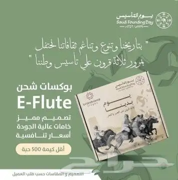 مطبعة بوكسات واكياس 6