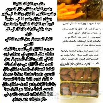 مدير مطاعم 0