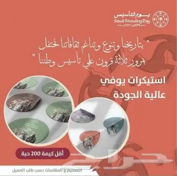 مطبعة بوكسات واكياس 5