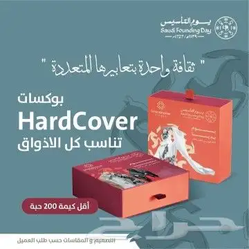 مطبعة بوكسات واكياس 7