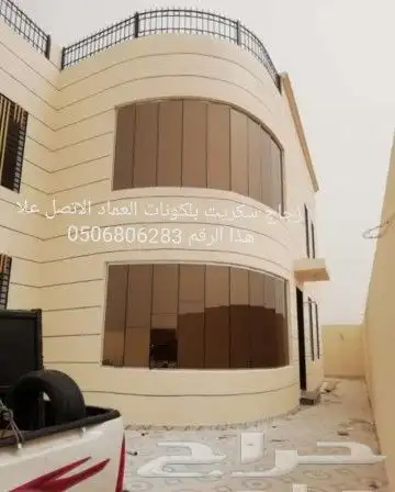 زجاج سكريت Jazan بلكونات استركشر مكاتب جيزان جازان 6