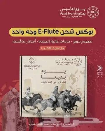 مطبعة بوكسات واكياس 2