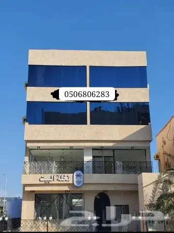 زجاج سكريت Jazan بلكونات استركشر مكاتب جيزان جازان 0