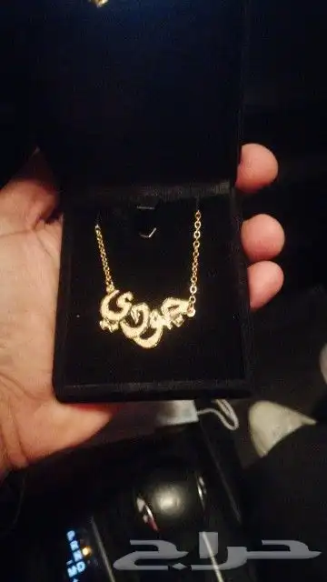 تصميم أسماء مطلي ذهب عيار 21 بسعر 99 ريال 2