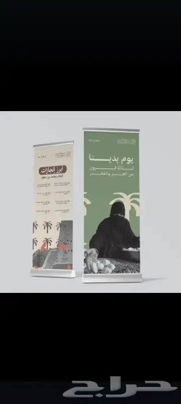 مطبعة بوكسات واكياس 3