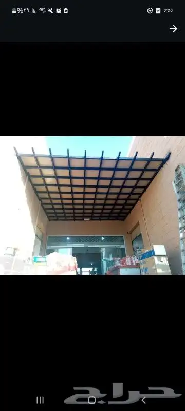 مظلات وسواتر 8