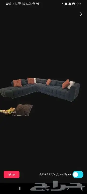 كنب الهبه تفصيل وجاهز 11