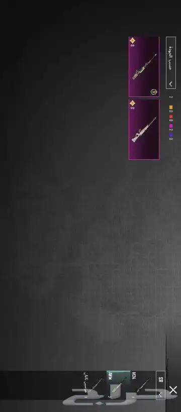 حساب ببجي للبيع 27