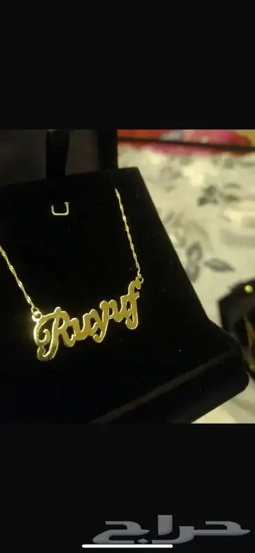 تصميم أسماء مطلي ذهب عيار 21 بسعر 99 ريال 7