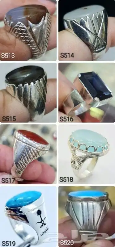 خواتم فضه تفصيل وجاهز 2