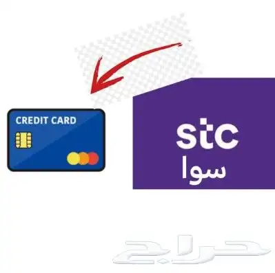 اشتري لك اي شي إلكتروني مقابل بطاقة سوا 0