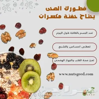 خصم على تصميم بوستات عروض يوم التأسيس 8
