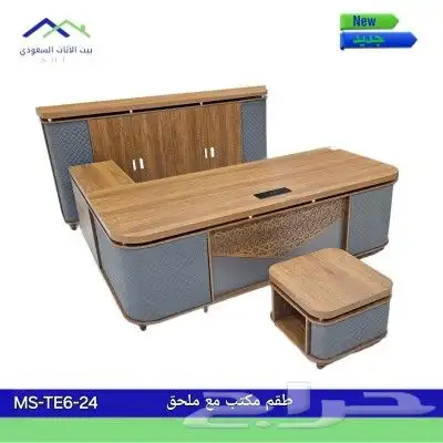 جميع انوع الاثاث مكتبي 0