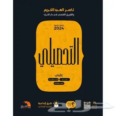 مدرب قدرات كمي وتحصيلي 0