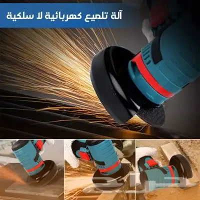صاروخ كهربائي لاسلكي واله تلميع السيارات 7