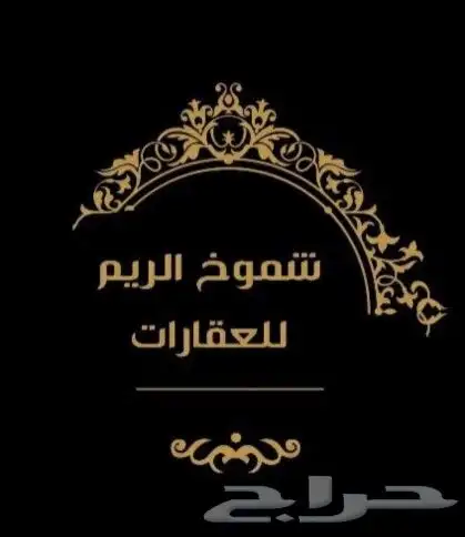 للايجار مكاتب اداريه 0