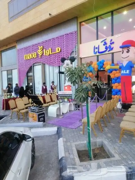 افتتاح محلات جديده بريده بالون للفتتاحات 0