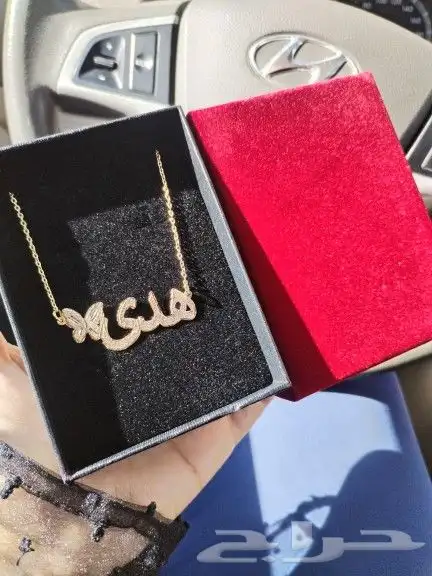 تصميم أسماء مطلي ذهب عيار 21 بسعر 99 ريال 0