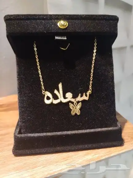 تصميم أسماء مطلي ذهب عيار 21 بسعر 99 ريال 8
